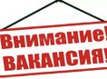 Требуется горничная 