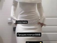Платье 