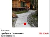 Уборка жилых помещений 