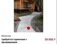 Уборка жилых помещений 