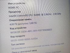 Ноутбук DEXP