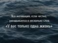 В поисках работы 