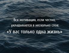 В поисках работы 