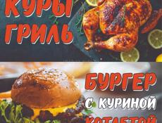 Продавец повар срочно 