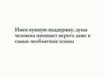 Девушки в поисках работы!