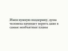 Девушки в поисках работы!