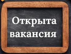 Требуется официант в пансионат Мюссера 