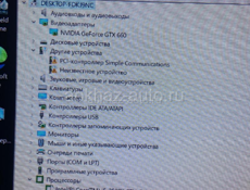 Средний пк в сборе
