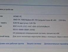 Ноутбук ASUS