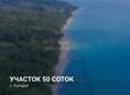 СРОЧНОЕ ПРОДАЖА ! 