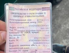 ВАЗ 2109