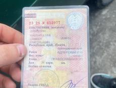 ВАЗ 2109