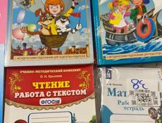 Букварь с доп тетрадями, учебные пособия