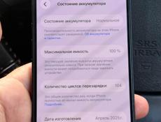 Айфон 16е 