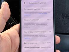Айфон 16е 
