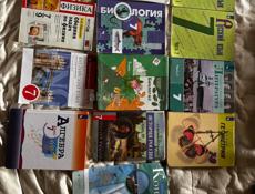 Книги 7 класс, вопросы писать на вотсапп