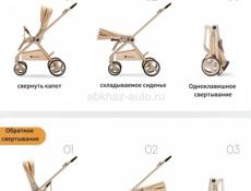 Продаю детскую коляску 