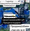 Экскаватор