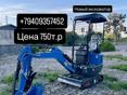 Экскаватор