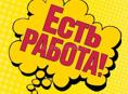 Кассир в столовую 
