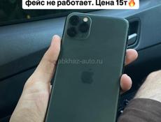 iPhone 11 Pro Max 512гб 🎰