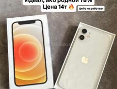 iPhone 12 mini 256гб 🎰