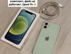 iPhone 12 256гб 🎰