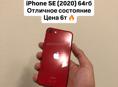 iPhone SE 2020 64гб 🎰