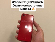 iPhone SE 2020 64гб 🎰