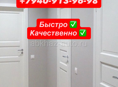 Установка дверей 