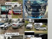 Авторазбор на новом районе!!! 