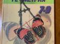 Книги все по 1000