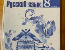 Книги все по 1000