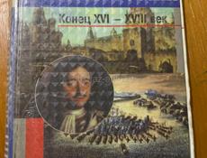 Книги 7 класс