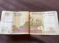 100р 