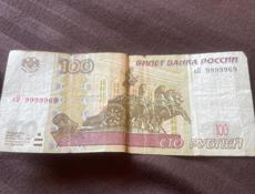 100р 