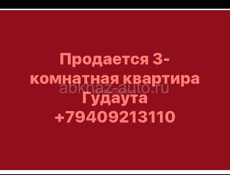 Продаю квартиру 