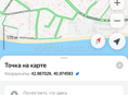 Срочно продается участок на Маяке