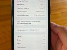 Айфон 11