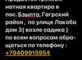 Продажа 