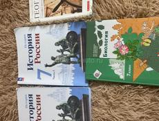 Учебники 7 класс