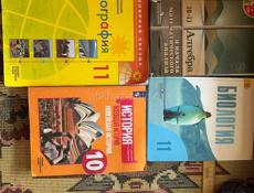 Учебники за 10-11 класс