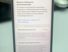 iPhone 12 mini