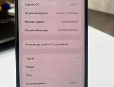 iPhone 11 Pro Max