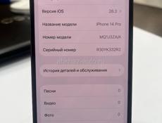 IPhone 14 Pro 