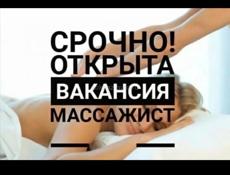 ‼️срочно ищем массажиста на пляж‼️