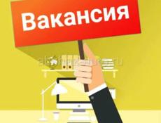 Требуется прачка 