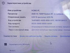 Ноутбук ASUS