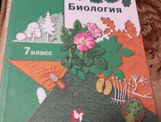 Книги продаю, цена договорная. +79407155071