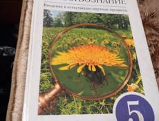 Книги продаю, цена договорная. +79407155071